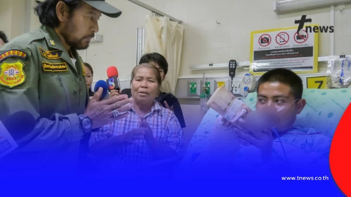 เปิดยอดเงิน "บิณฑ์" ช่วยเหลือทหารกล้า เหยียบทุ่นระเบิด จ.สุรินทร์