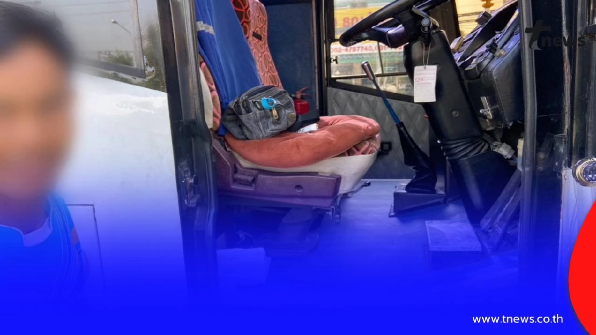 รถบัสน้ำมันหมดพิรุธ! จอดขวางถนน 304 ก่อนถูกจับ เจอยาบ้า 15 เม็ด