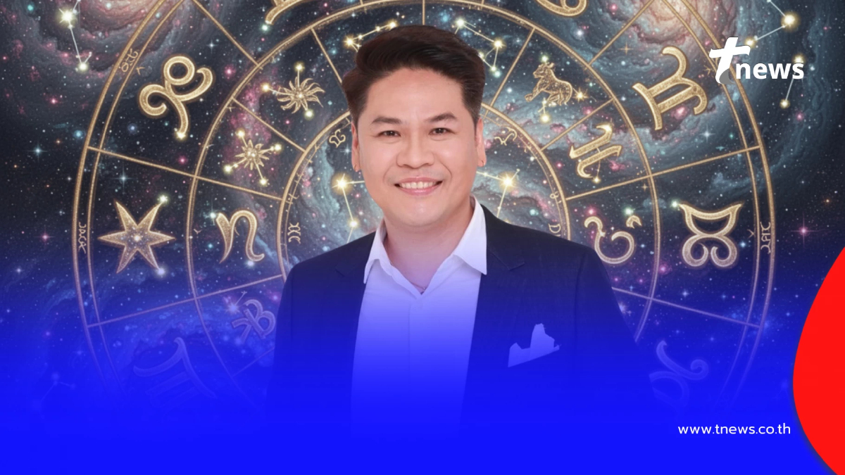 6 ราศี ดวงดีเกรด A++ หมอบอย ชี้โชคใหญ่พุ่งชน พลิกเป็นเศรษฐีฉับพลัน