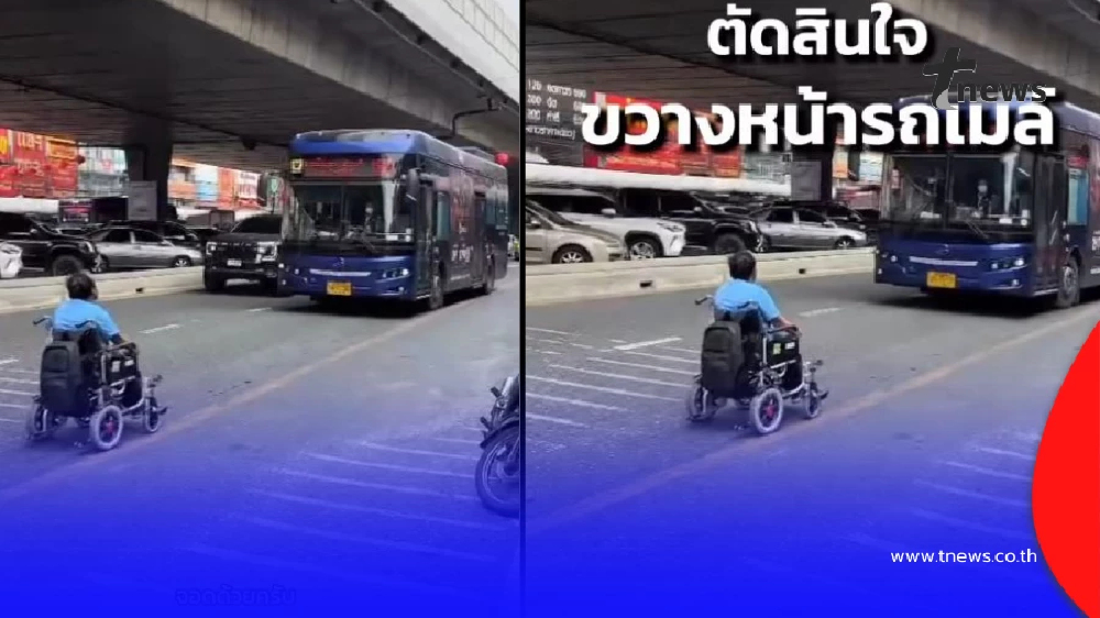 "ไทยสมายล์บัส" แจงแล้ว คลิปดราม่าร้อน ชายพิการวีลแชร์ขวางรถเมล์