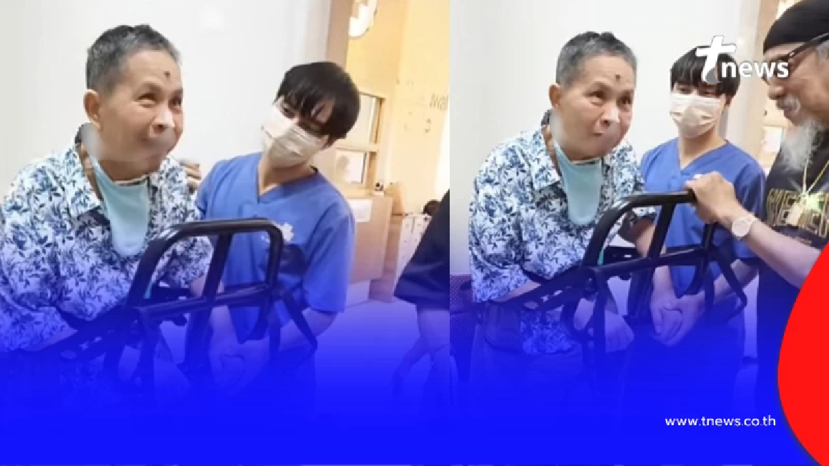 ภาพล่าสุด “เด๋อ ดอกสะเดา”  ฝึกยืนอีกครั้ง หลังป่วยสโตรก