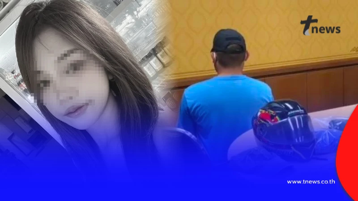 รู้แล้ว มือถือน้องแพรวไปไหน แต่ของสำคัญอีก 2 อย่างยังหายไป