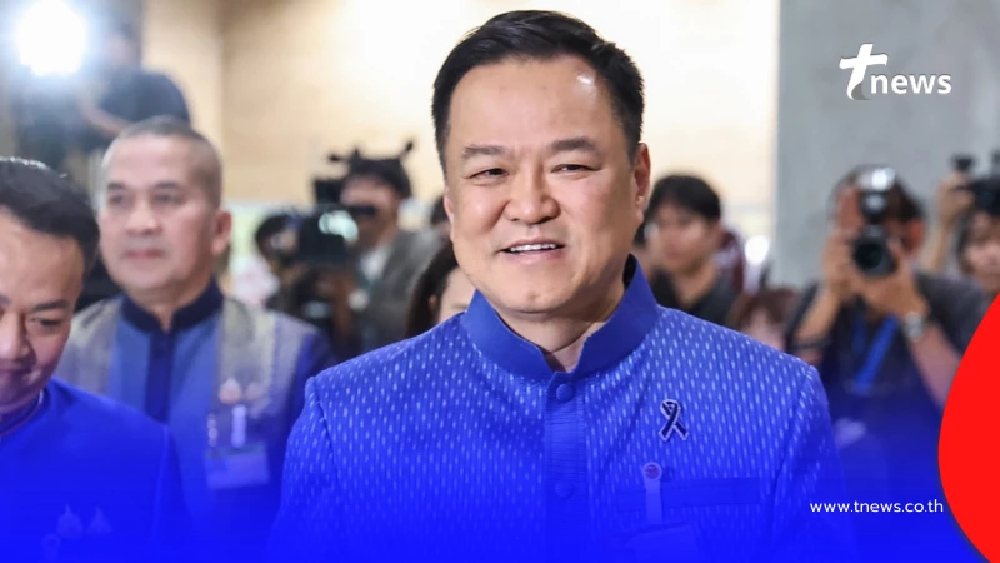 โหวตท่วมท้น "อนุทิน ชาญวีรกูล" นั่งนายกรัฐมนตรีสมัยที่ 2