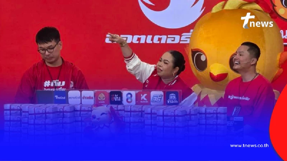 ลอตเตอรี่พลัส แตกหนัก คนเดียวเหมา 78 ล้าน รู้ชื่อยิ่งเซอร์ไพรส์