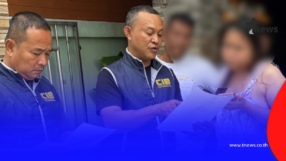 ปิดเกมท้าวแชร์ดัง "เจ๊ก้อยปากหมา" แชร์ออนไลน์ฉาว เงินหายอื้อ