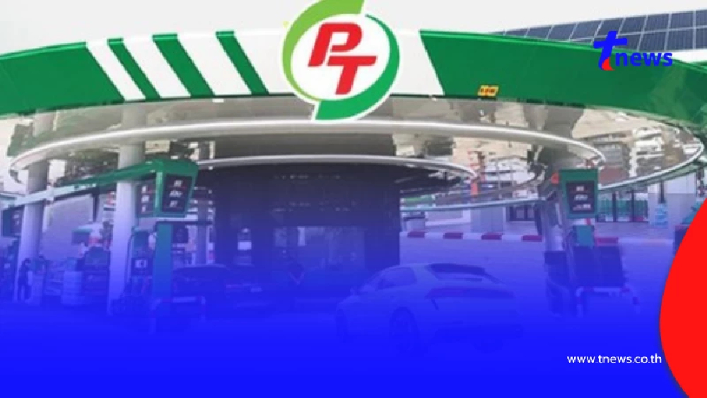 ชัดเจน เผยสาเหตุ PT ประกาศ ไม่ขึ้นราคาน้ำดื่ม สวนกระแสของแพง