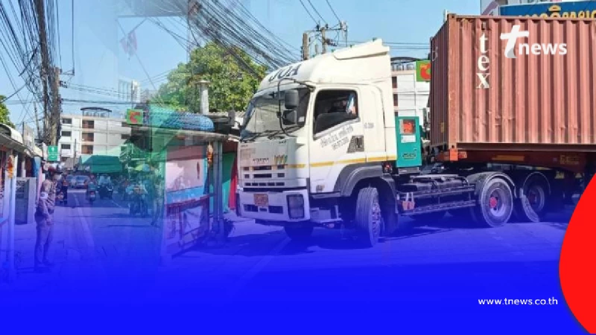 พี่ใหญ่หลงซอย 18 ล้อเลี้ยวผิดเข้าเพชรเกษม 110 ทำรถติดระนาว