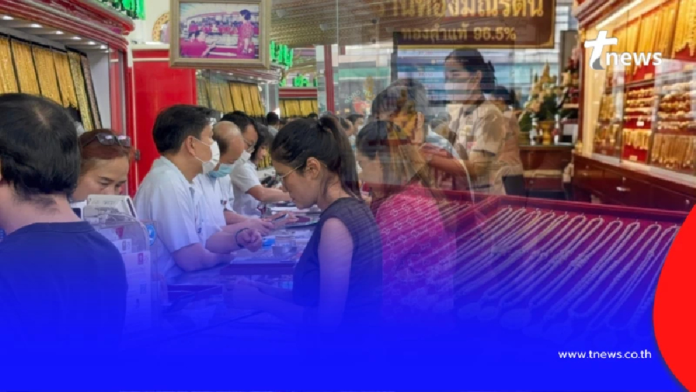 ราคาทองวันนี้ 5 มี.ค. 69 ราคาทองคำล่าสุด หลังปรับแล้ว 7 ครั้ง