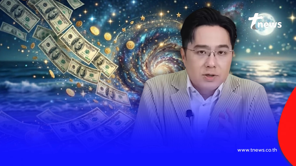 "หมอช้าง" เตือนแรง 2 ราศี การเงินต้องระวัง รายจ่ายเพียบ