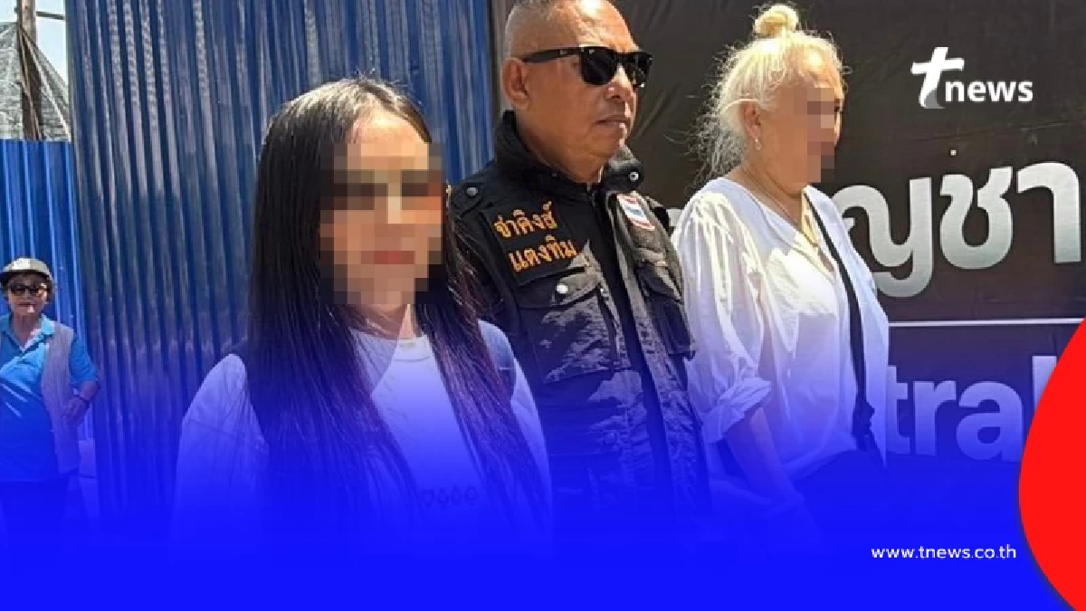 อดีตนางเอกดัง ร. ฉาว หลอกลงทุนสูญ 10 ล้าน แค้น ขอเอาเข้าคุกให้ได้