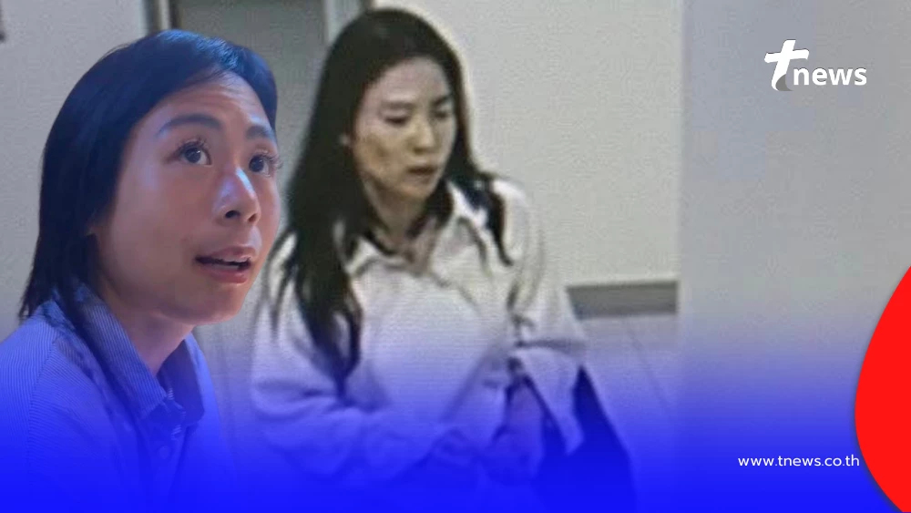 นี่คือภาพล่าสุด"คุณหมิว"วัย34ปี มีอาการเหม่อลอย ยังไม่พบตัว