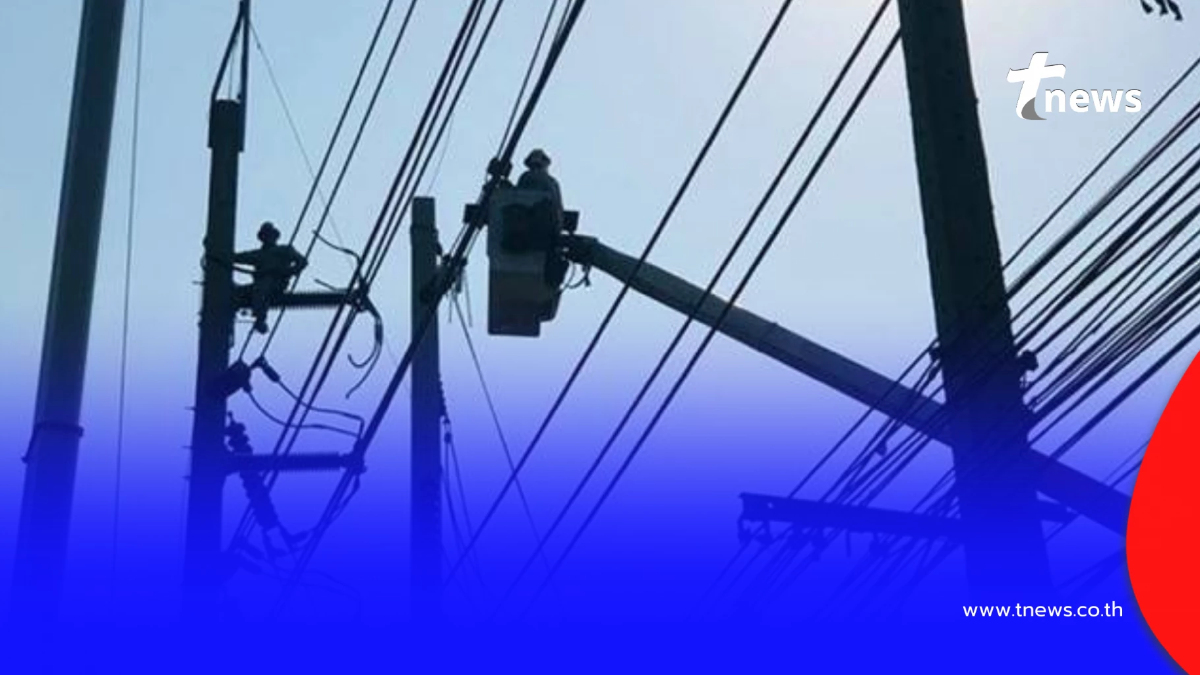 "ไฟดับ 19 มี.ค. 2569" กฟน. ประกาศดับไฟกระทบเต็ม ๆ 6 จุด กรุงเทพฯ