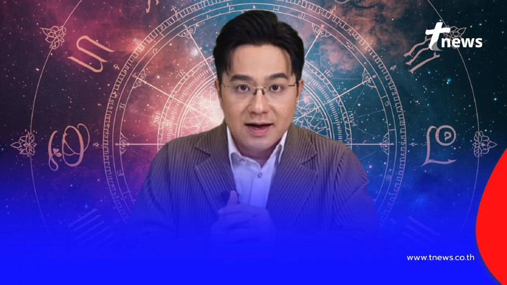 2 ราศี เท่านั้น หมอช้าง เคาะช่วงนี้มีเซอร์ไพรส์ เงินเข้าไม่คาดฝัน