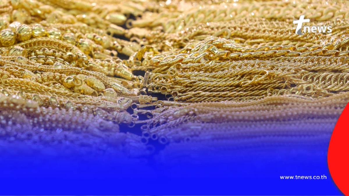 "ราคาทองวันนี้" ราคาทองล่าสุด 26 มี.ค. 69 ช่วงสายนักลงทุนได้ยิ้ม