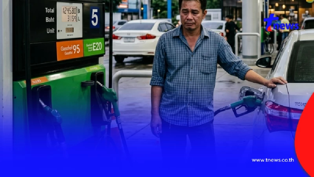 ราคาน้ำมันวันนี้ 31 มี.ค.69 อัปเดตราคาน้ำมันล่าสุดเช้านี้