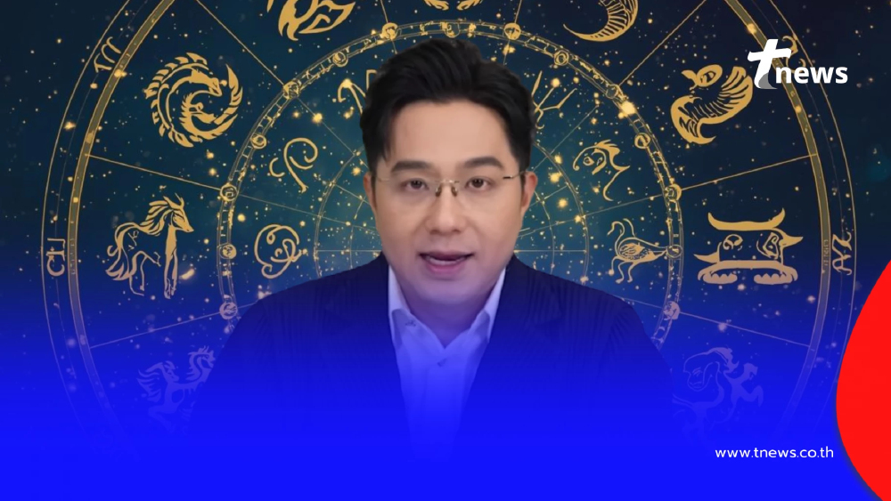 หมอช้าง เตือนราศี สัปดาห์แรกเดือน มี.ค. ระวังราหูอมจันทร์ ความขัดแย้ง