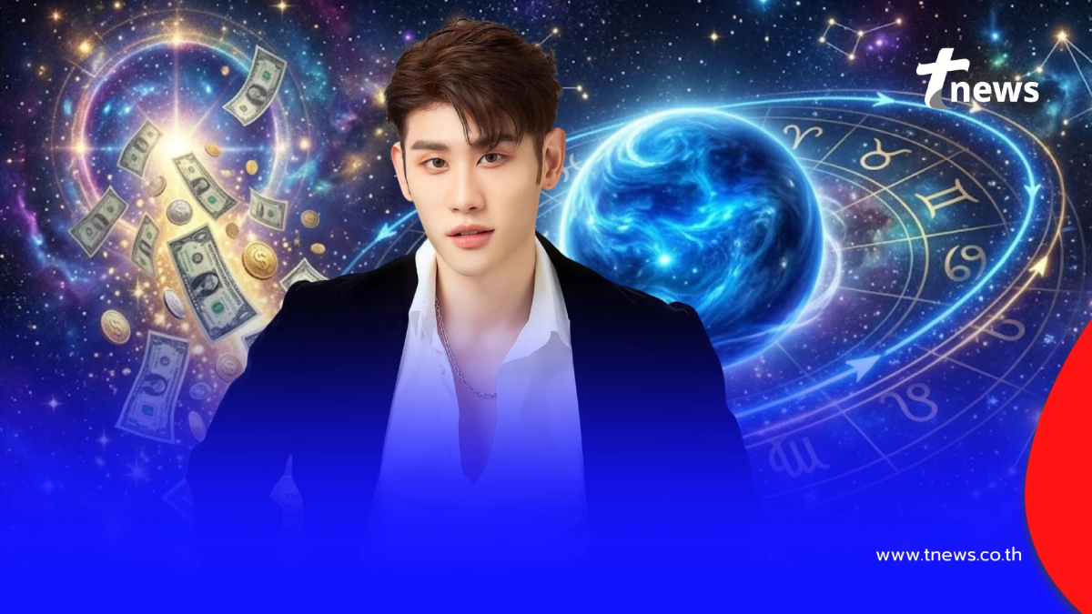 "ดาวศุกร์ย้าย 28 มี.ค." เงินพุ่งเข้า 5 ราศี ได้โชคลาภแบบกะทันหัน