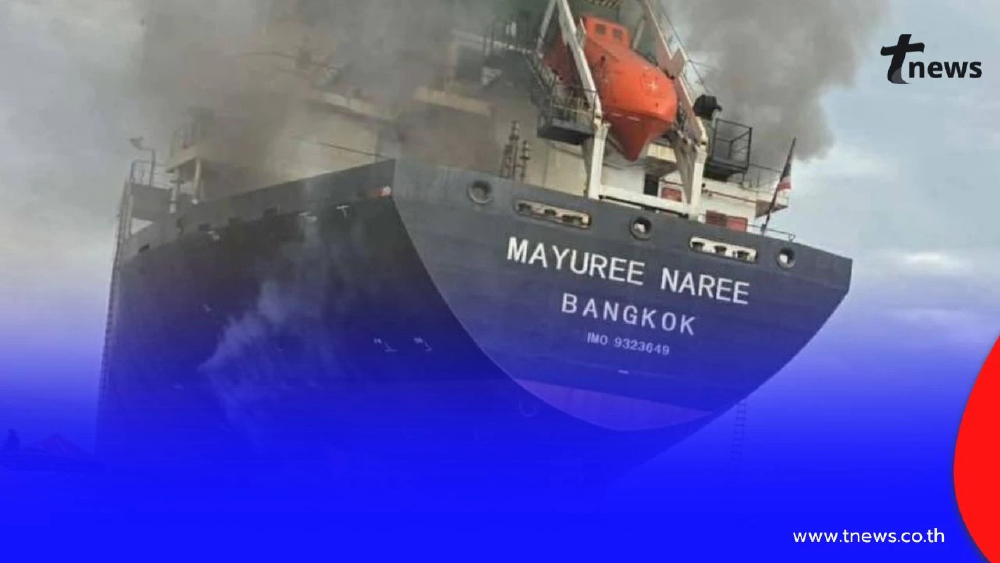 ผบ.ทร.ไทย ส่ง Hotline ถึง ผบ.ทร.โอมาน ขอบคุณช่วยลูกเรือ 20 ชีวิต