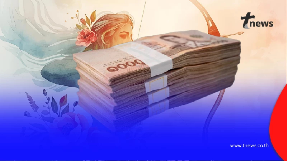 เปิดดวง 3 ราศี โชคลาภกำลังมา มีสิทธิ์รับรางวัลใหญ่ช่วงนี้