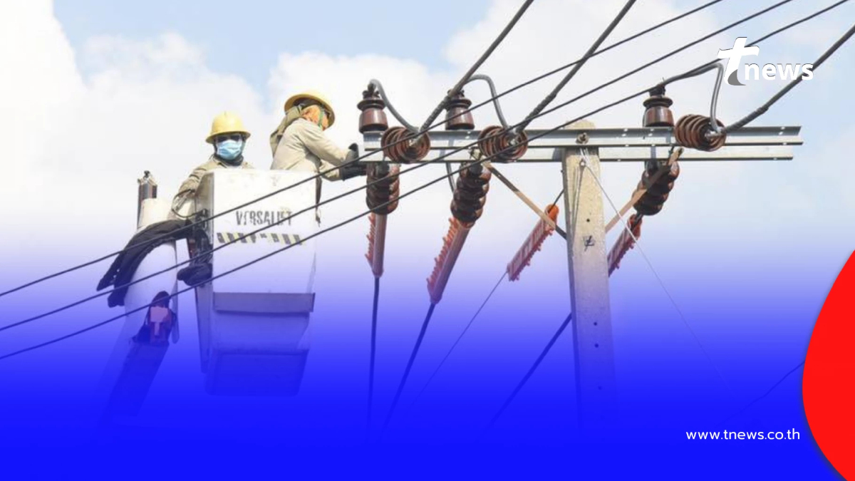 "ไฟดับ 14 มี.ค. 2569" กฟน. ประกาศดับไฟ 20 จุด กทม. สมุทรปราการ นนทบุรี