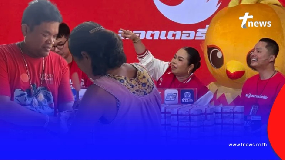 รู้แล้ว "พี่เป้า" ได้เลขมาจากไหน จนถูกหวยกับ ลอตเตอรี่พลัส 78 ล้าน