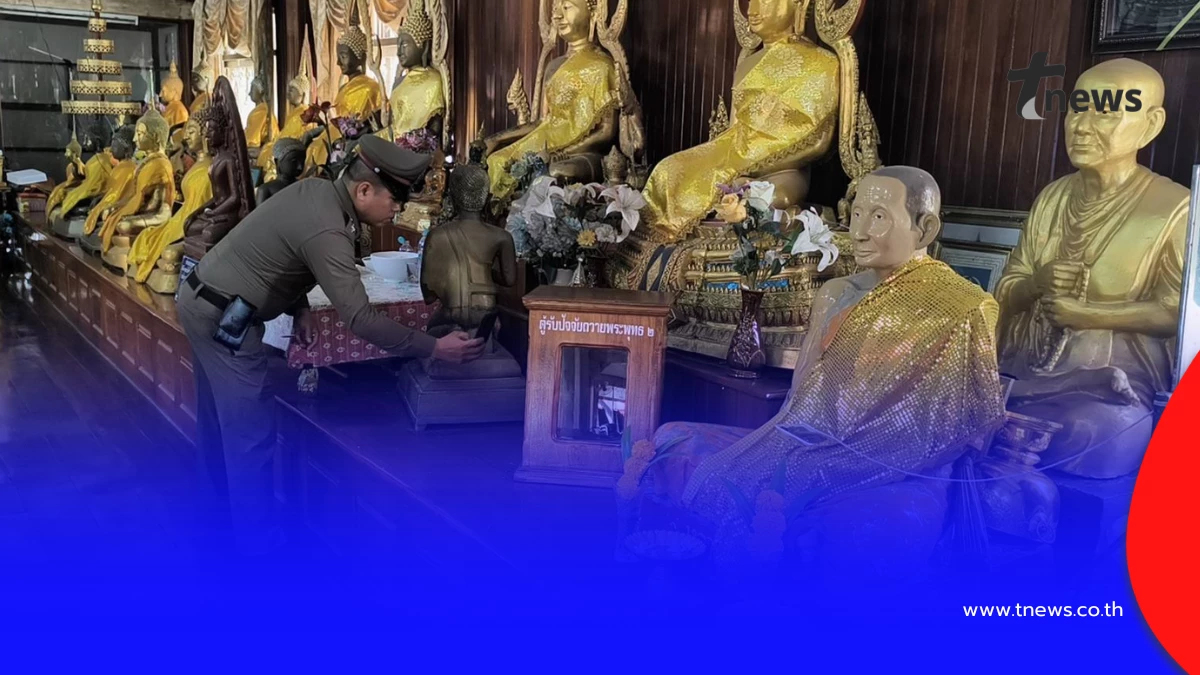 ใจบาป! งัดตู้บริจาควัดจูงนางพิษณุโลก 3 รอบซ้อน กวาดเงินเกลี้ยง