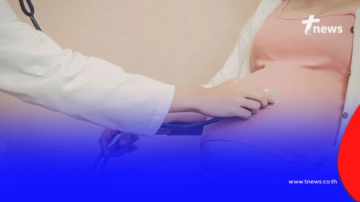 แม่ต้องรู้ ประกันสังคมจัดเต็มสิทธิ 3 ต่อ ค่าคลอด+เงินเลี้ยงบุตรถึง 6 ปี