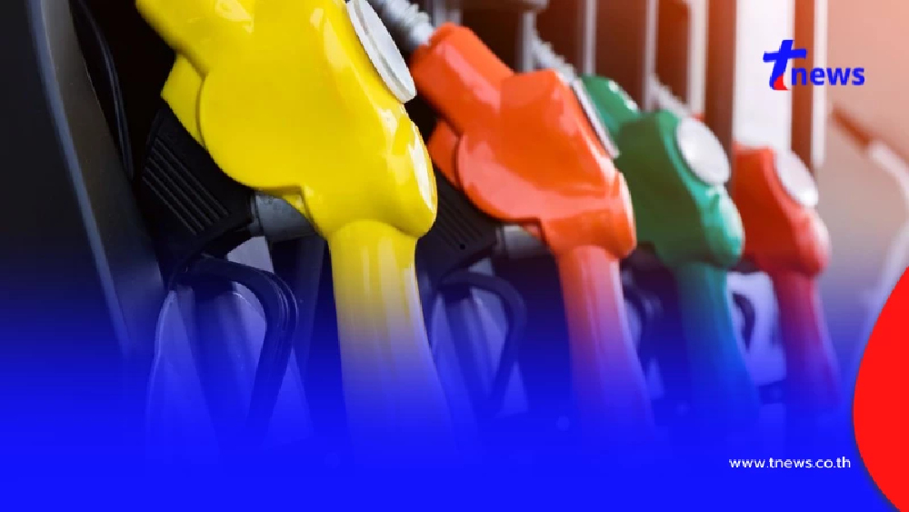 ราคาน้ำมันพรุ่งนี้2569 (15 เม.ย. 69) บางจาก ปตท. อัปเดตราคาล่าสุด