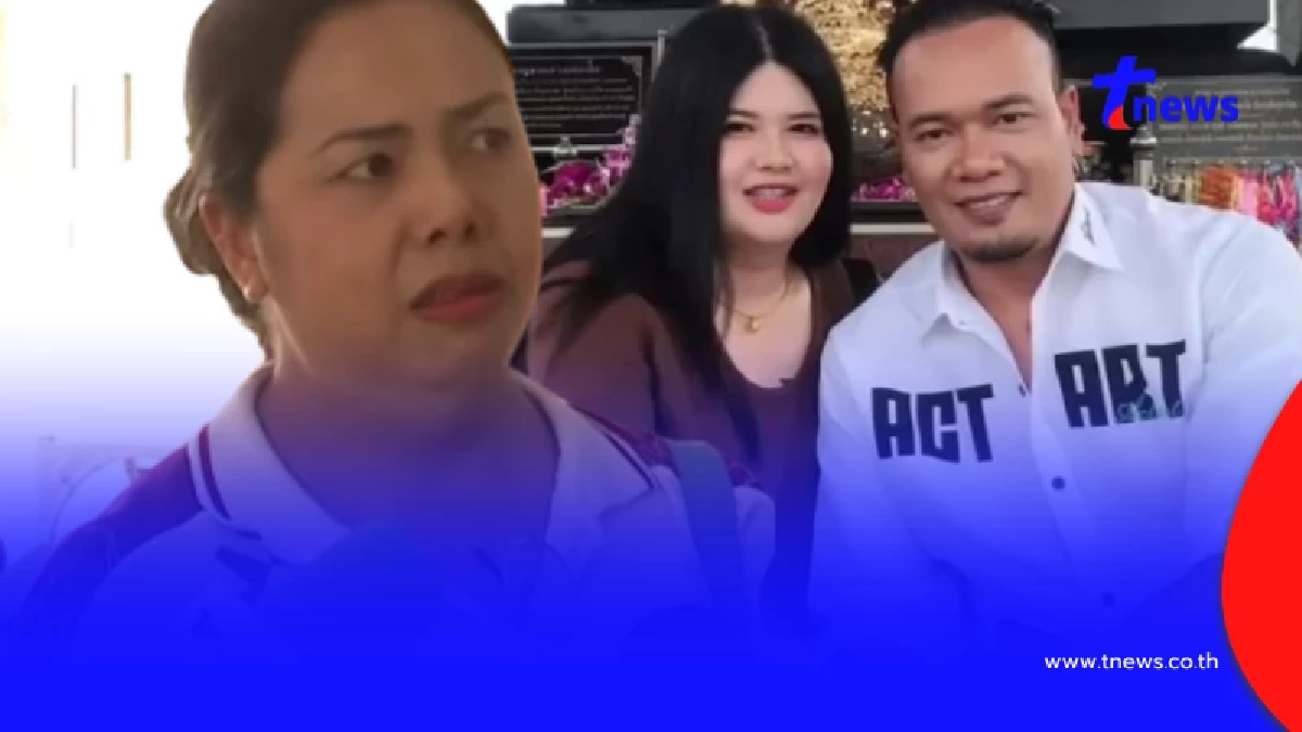 พี่สาว เปิดความลับ "เหน่ง เหม่งจ๋าย" เคยพูดถึง "ไอซ์" ทำผัวเอือม