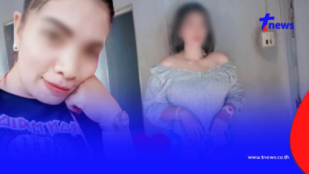 "คนข้างบ้าน" แฉแหลก "สาวซื้อผัว 5 แสน" รู้อาชีพแท้จริงตกใจ