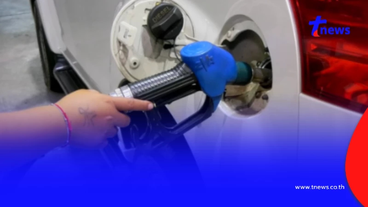 ราคาน้ำมันพรุ่งนี้ 26 เม.ย.69 อัปเดตราคาน้ำมันพรุ่งนี้เช้า