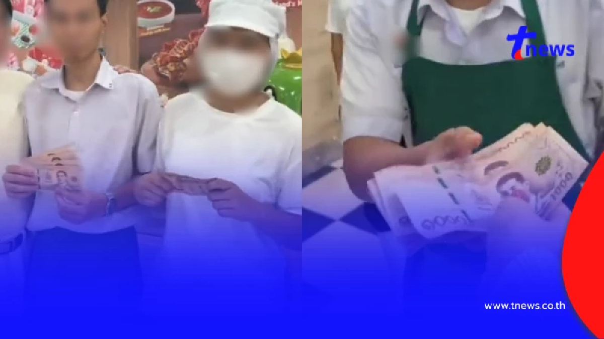 ระอุ ดราม่า "ทิปรวม" ขัดเจตนาผู้ให้ ร้านปิ้งย่างดัง รีบแถลงทันที