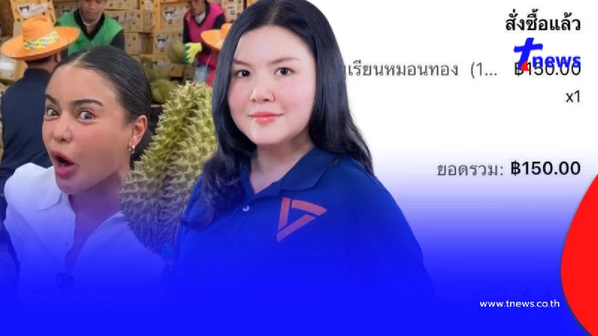 "วริสา มีเจริญ" ตัดสินใจโพสต์ถึง "พิมรี่พาย" เรื่องทุเรียน ตรง ๆ