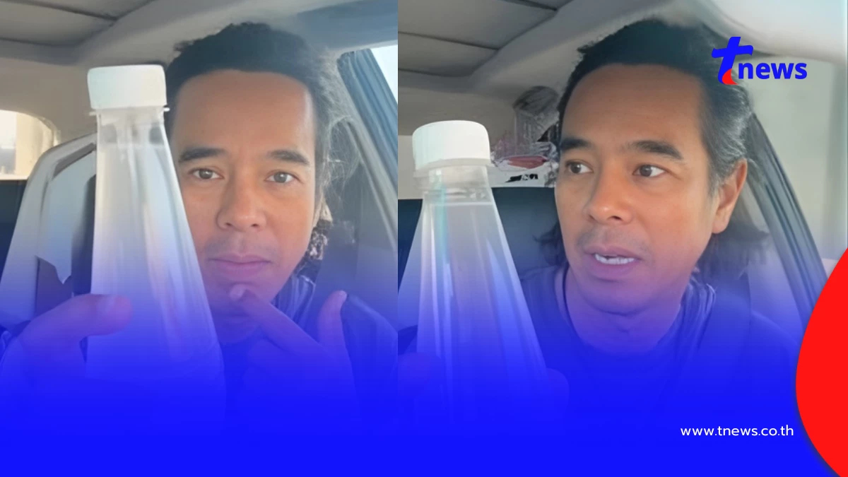 อ่ำ อัมรินทร์ นิติพน โดนเข้าแล้ว! ซื้อน้ำมะพร้าวขวดดื่ม เจอรสแปลก