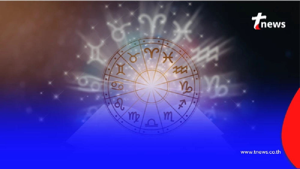 กอดปลอบ 1 ราศีที่เหนื่อยมานาน จากนี้ดวงเปลี่ยน มีข่าวดีรออยู่