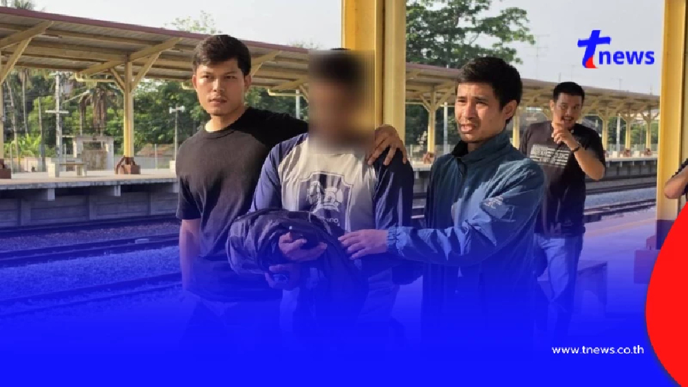 รวบหนุ่มบัญชีม้า อ้างเพื่อนสาว "บังบอย" ล่อข้ามมาเป็นโจร