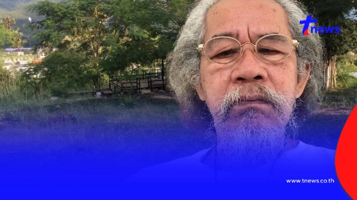 แฟนๆแห่ถามราคา "น้าหงา คาราวาน" แต่งกลอนประกาศขายที่ ทำเลดี