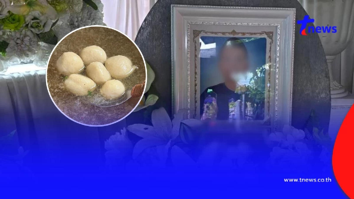 เศร้าต่อหน้ายาย หลาน 7 ขวบ ลูกชิ้นติดคอไม่รู้วิธีช่วย สุดท้ายดับ