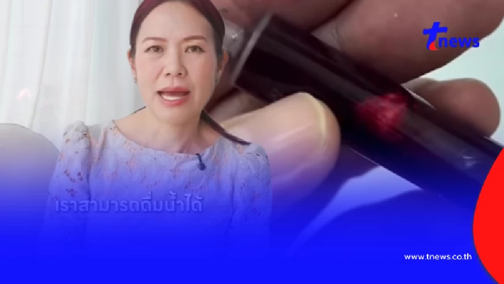 กระจ่าง "หมอแม่" เคลียร์ชัด ดื่มน้ำก่อนเจาะเลือดได้มั้ย