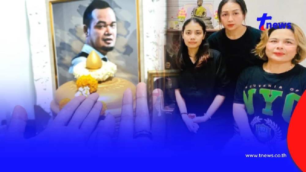 "เจเจ ยุวฉัตร" เผยสมบัติล้ำค่า "เหน่ง เหม่งจ๋าย" แบ่งให้ลูกสาว 2 คน