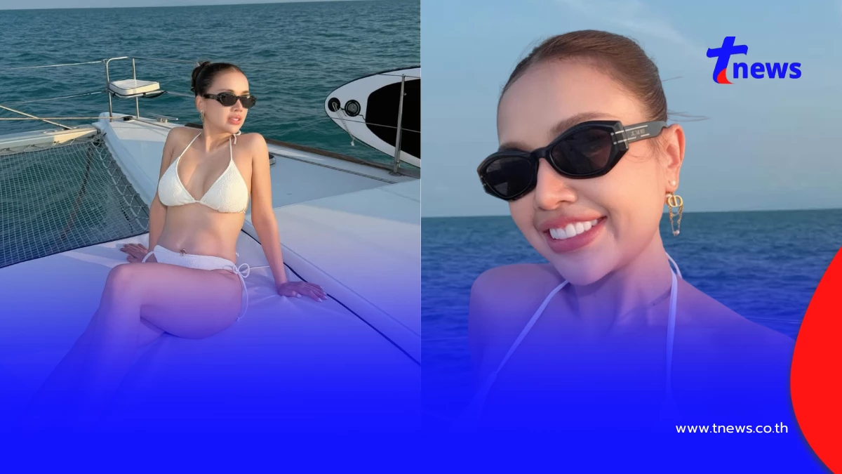 แซ่บสะเทือนทะเล “รัชนก สุวรรณเกตุ” ล่องเรืออวดหุ่นคุณแม่ลูกสอง