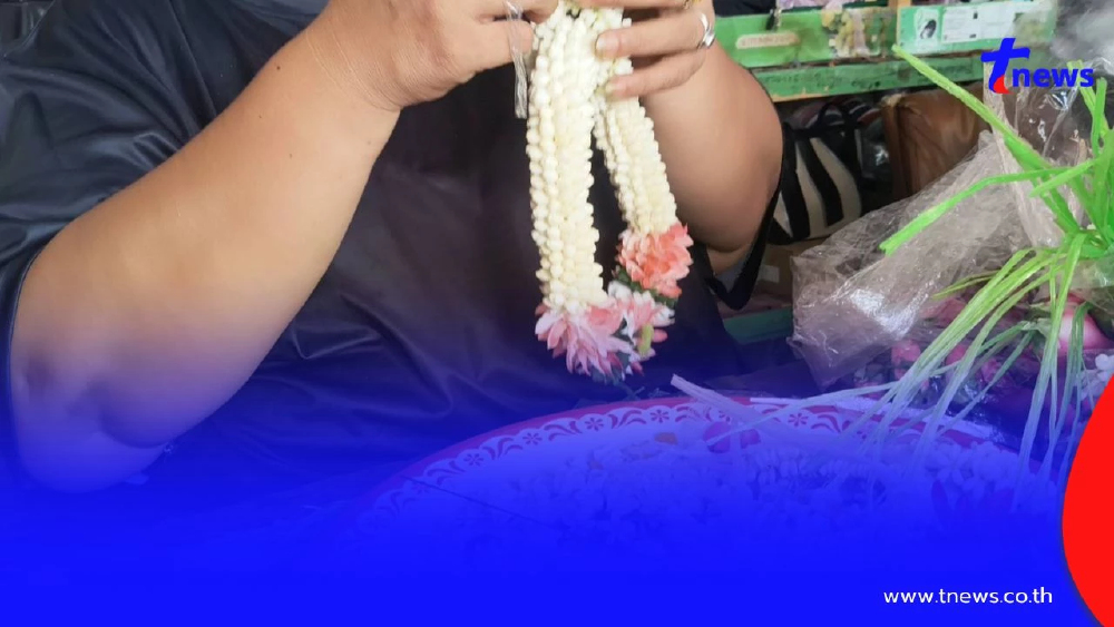 ดอกมะลิศรีราชาพุ่งแรง กก.ละ 1,000 บาท รับสงกรานต์ ต้นทุนขนส่งพุ่ง