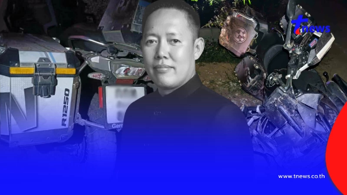 "เอ็ม เมืองพาน" เลขาคนสนิท "อ.เฉลิมชัย" ขี่บิ๊กไบก์ชนเสียชีวิต