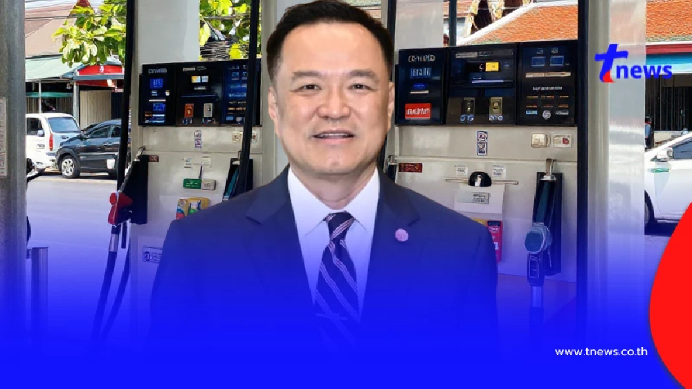 "นายกฯหนู" สั่งการล่าสุดแล้ว เรื่อง น้ำมัน ช่วงเทศกาลสงกรานต์