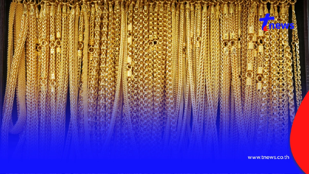 "ราคาทองวันนี้" ราคาทองล่าสุด 13 เม.ย. 69 ช่วงบ่ายปรับแบบเนิบๆ