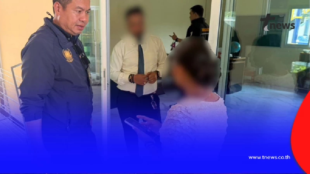 สืบ ตม.1 ร่วมกับจัดหางาน และตำรวจประเวศ จับโรงเรียนนานาชาติเถื่อน
