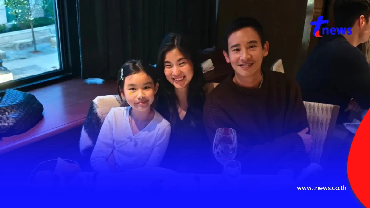 “ทิม พิธา” โพสต์อวยพรวันเกิด “ก้อย อรัชพร” โมเมนต์ครอบครัวอบอุ่น