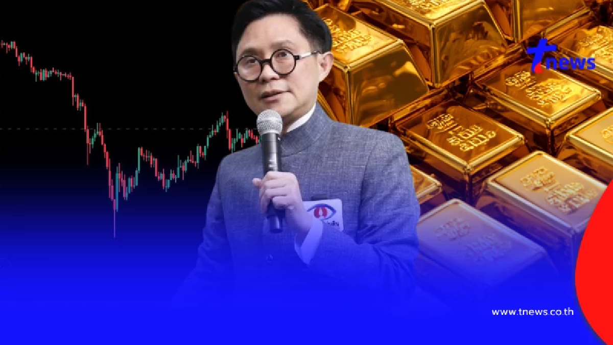 "อ.ปานเทพ" อธิบายเรื่อง "ราคาทอง" แบบชัด ๆ ใครกำลังจะซื้อ ต้องรู้