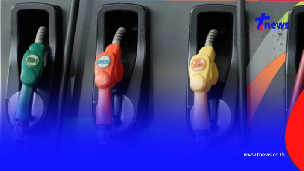 ราคาน้ำมันวันนี้ 22 เม.ย.69 อัปเดตราคาน้ำมันล่าสุดเช้านี้