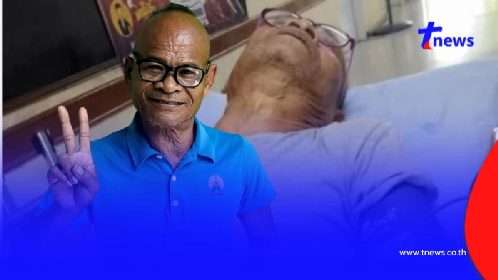 ส่งกำลังใจ "ตลกดัง" จู่ ๆ แน่นอก หายใจไม่ออก รู้สาเหตุรอลุ้นผ่าตัด